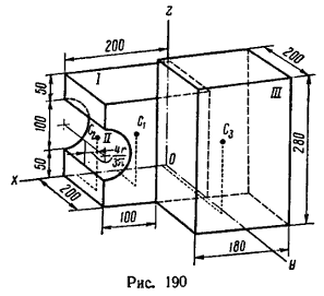 Рис. 190. Определение центра тяжести тела, составленного из куба и параллелепипеда