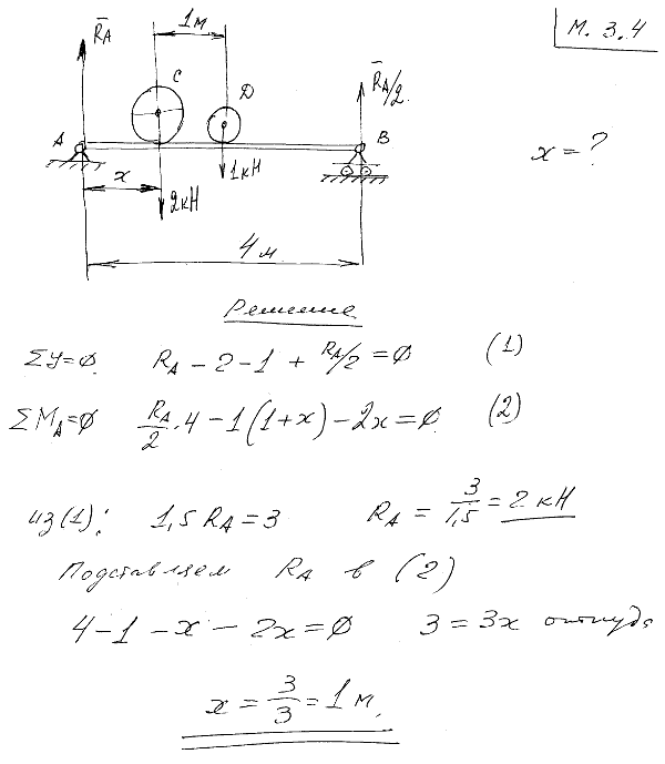 Стержень длиной 1 м и сопротивлением. Q 20 кн/м,f 15 кн m 10кн м. Теоретическая механика r2 =4r2 =60 cm; r3 =2r3 =40 cm; t1 =1. Теоретическая механика решение задач с 1. Момент пружины термех.